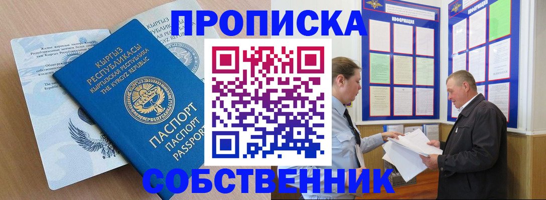 найти адрес прописки в Тольятти
