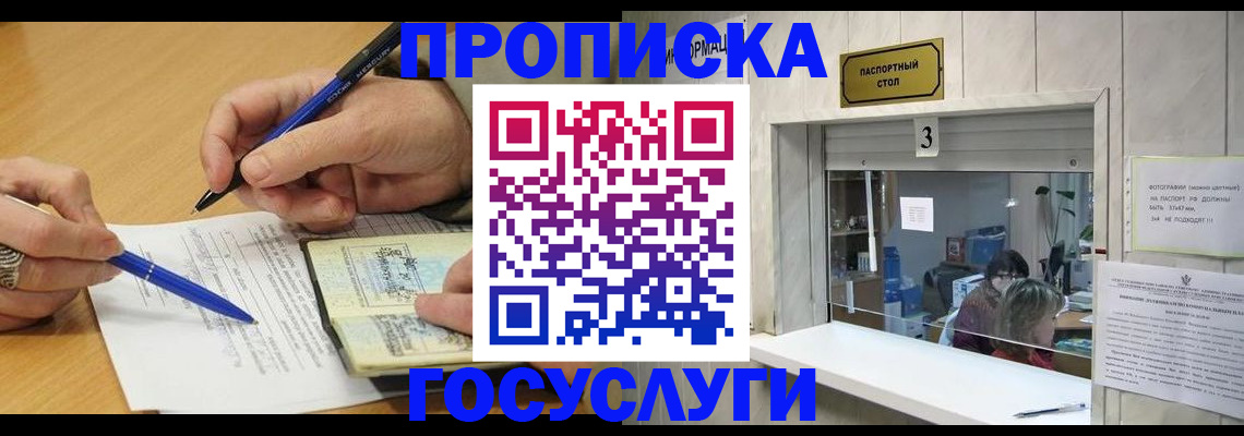 регистрация для школы в Тольятти